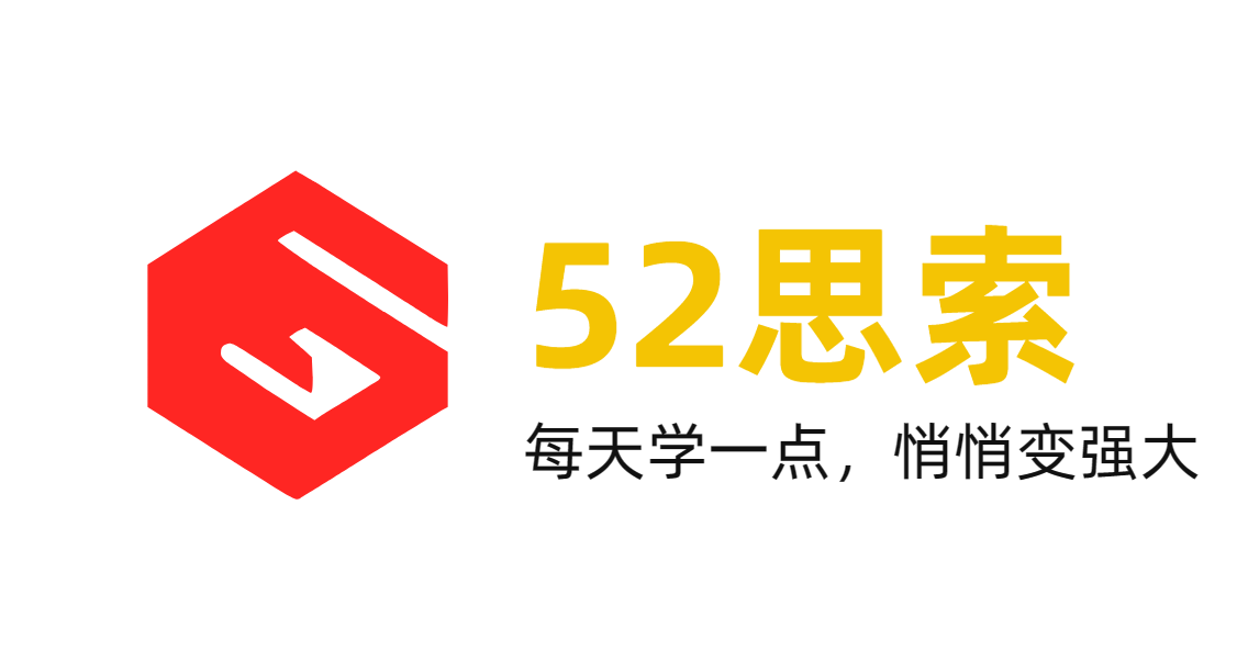 吾爱思索网